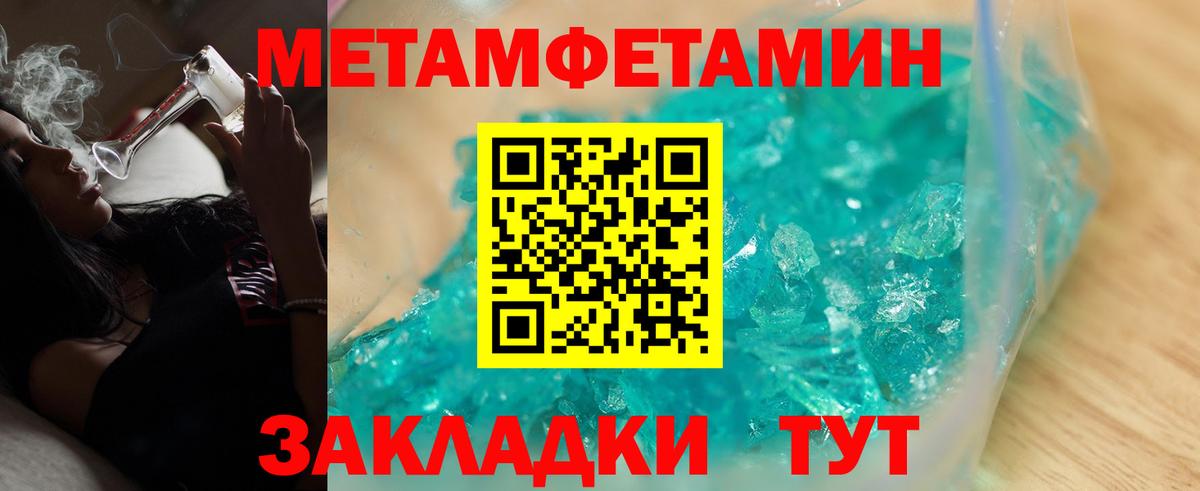 Amphetamine  Амфетамин 98%  Вход с VPN  Арзамас 