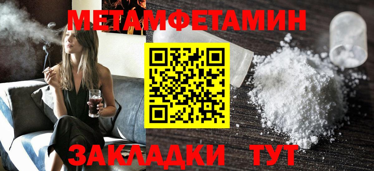Amphetamine Розовый Арзамас