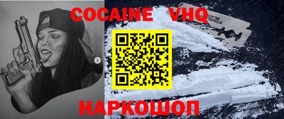 меф Конаково