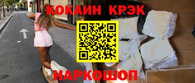 Альфа ПВП Комсомольск-на-Амуре