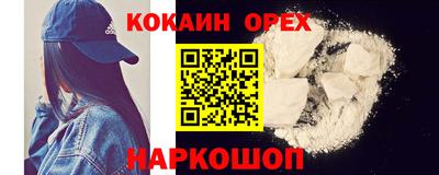 меф Конаково