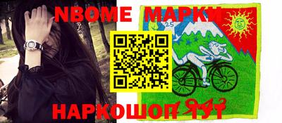 меф Конаково