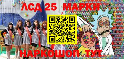 меф Конаково