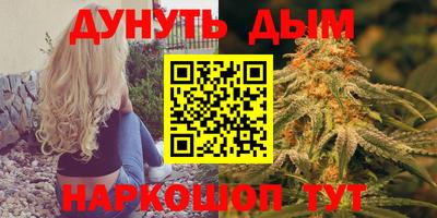 меф Конаково