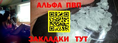 меф Конаково