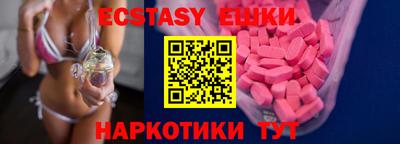мяу мяу мука Коммунар