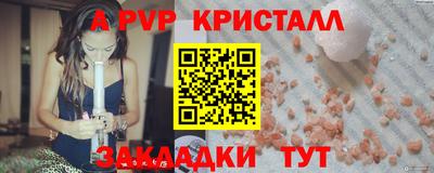 меф Конаково