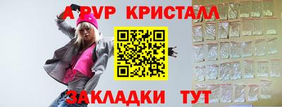 мяу мяу мука Коммунар