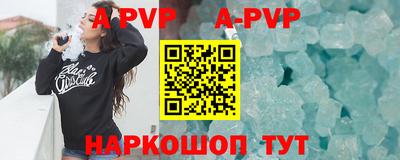 меф Конаково