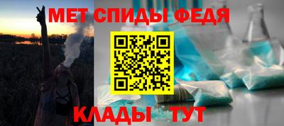 меф Конаково