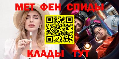 меф Конаково