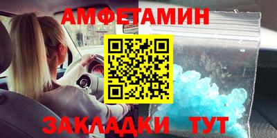 Альфа ПВП Комсомольск-на-Амуре