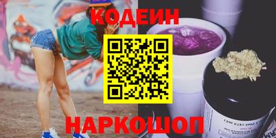 мяу мяу мука Коммунар