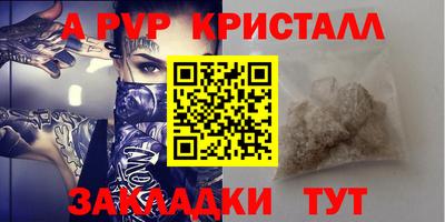 меф Конаково