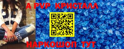 мяу мяу мука Коммунар