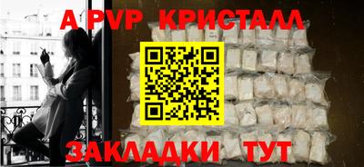 меф Конаково