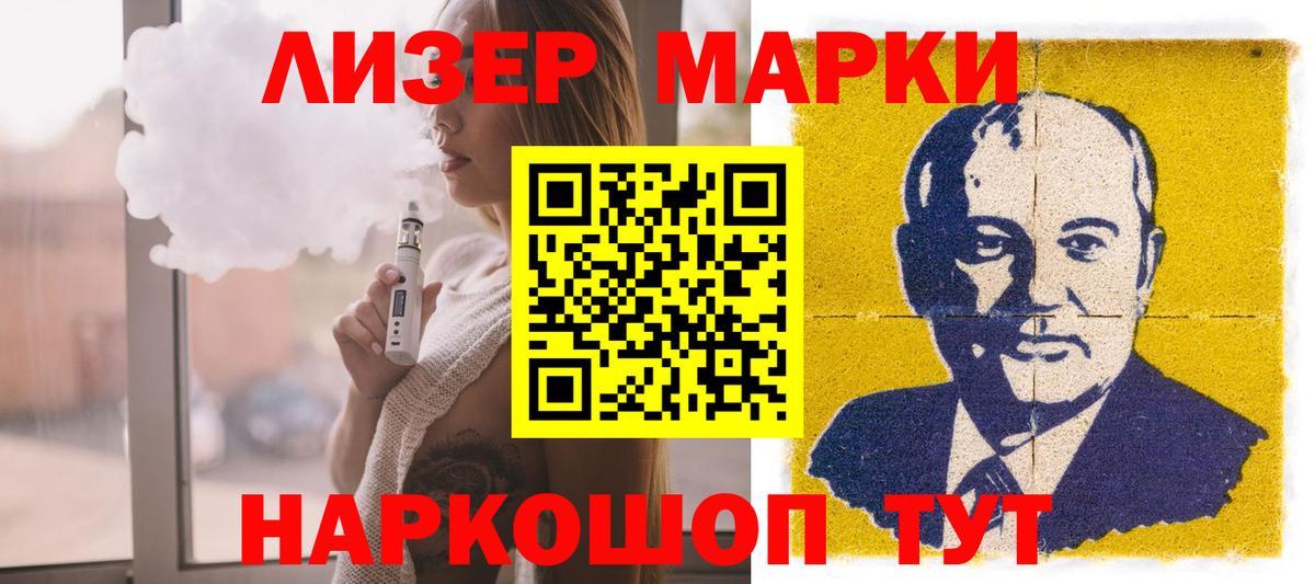 LSD-25 экстази кислота  Вход с VPN  Арзамас 