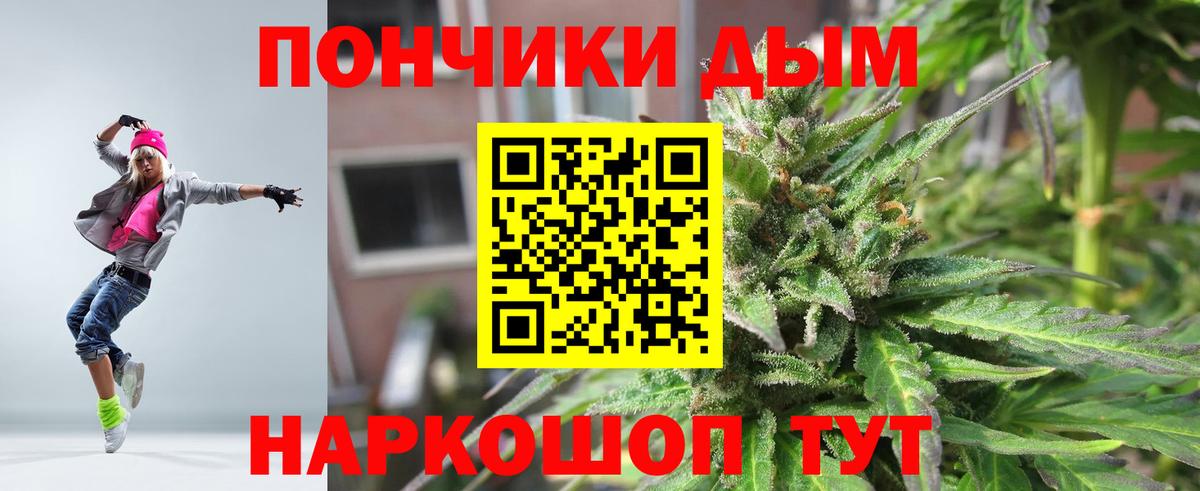 Марихуана THC 21%  Каннабис Ganja  Канабис индика  Арзамас  Вход с VPN 